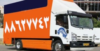 باربری ظریف بار