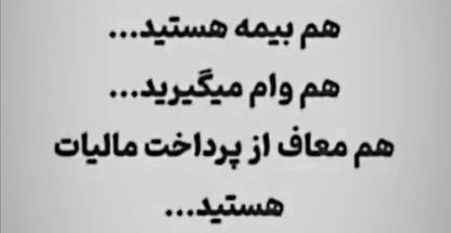 کارشناس ومشاوره بیمه سامان