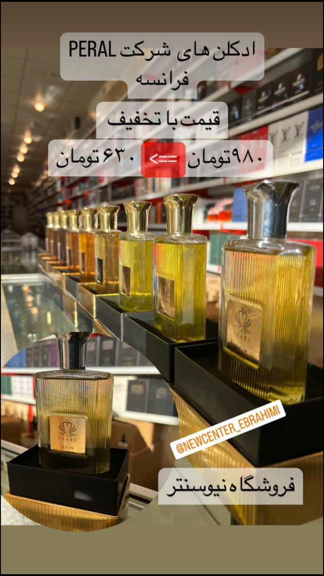 بوتيك نور عرضه كليه لباس عربي ولباس راحتي زنانه وداخلي وعطر ادكلن وآرايشي نور