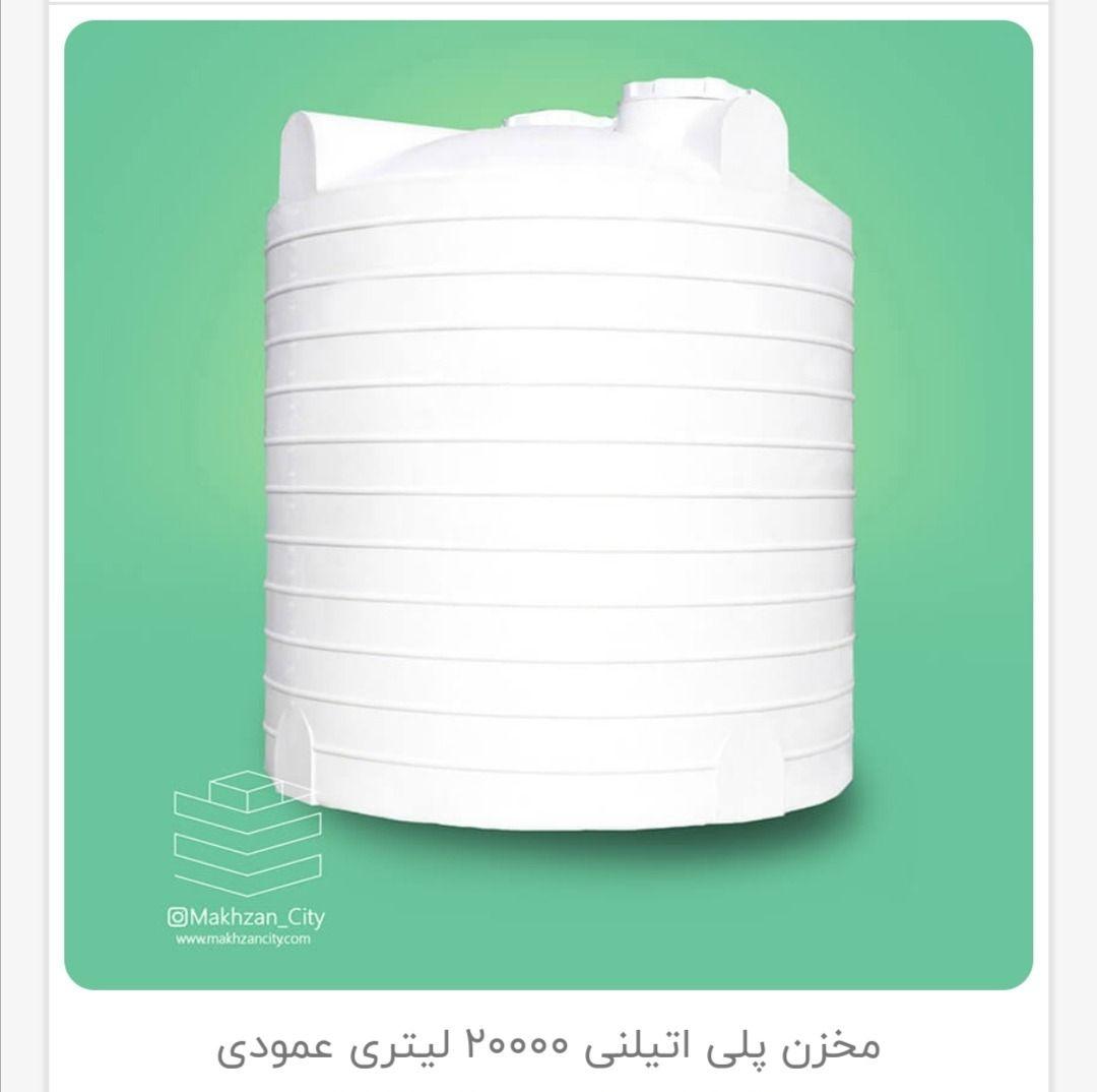 مخزن، منبع، تانکرآب لشگری