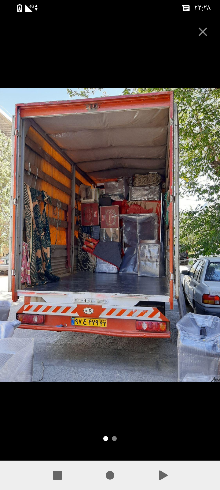 خدمه بار سپاهان