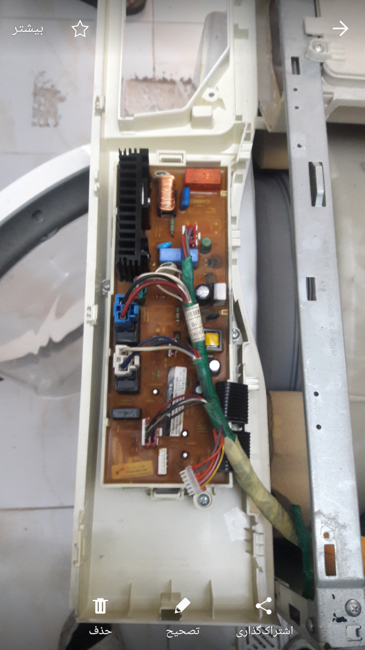 تعمیرات انواع لوازم خانگی اکبرزاده