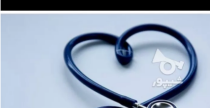 خدمات پزشکی و تزریقات درمنزل علی پور