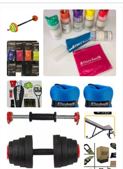 فروشگاه لوازم ورزشی تک اسپرت رفیعی