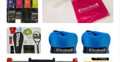 فروشگاه لوازم ورزشی تک اسپرت رفیعی