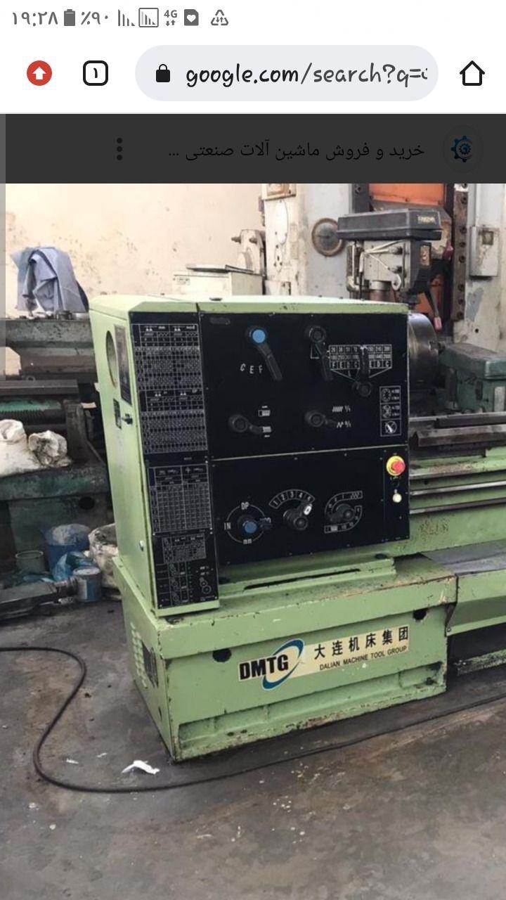 تراشکاری حمدالله هاشمی