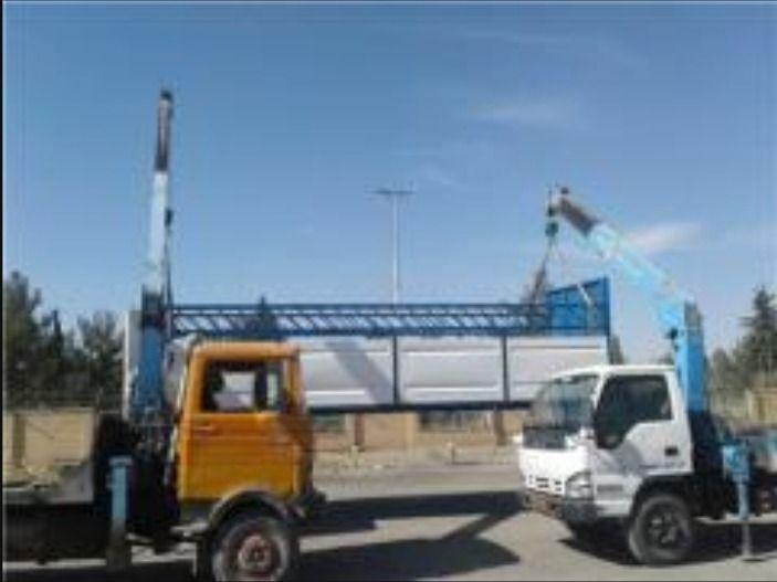 جرثقیل پارس کرمان