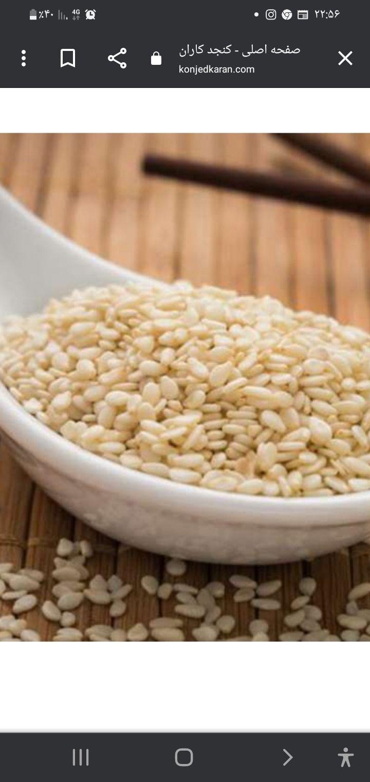 خریدو فروش کنجد