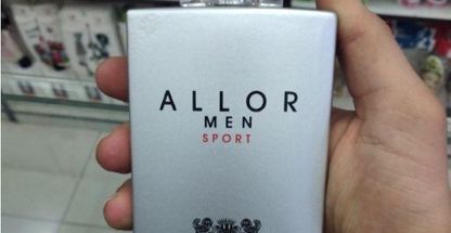 عطر و لوازم ارایشی جعفری