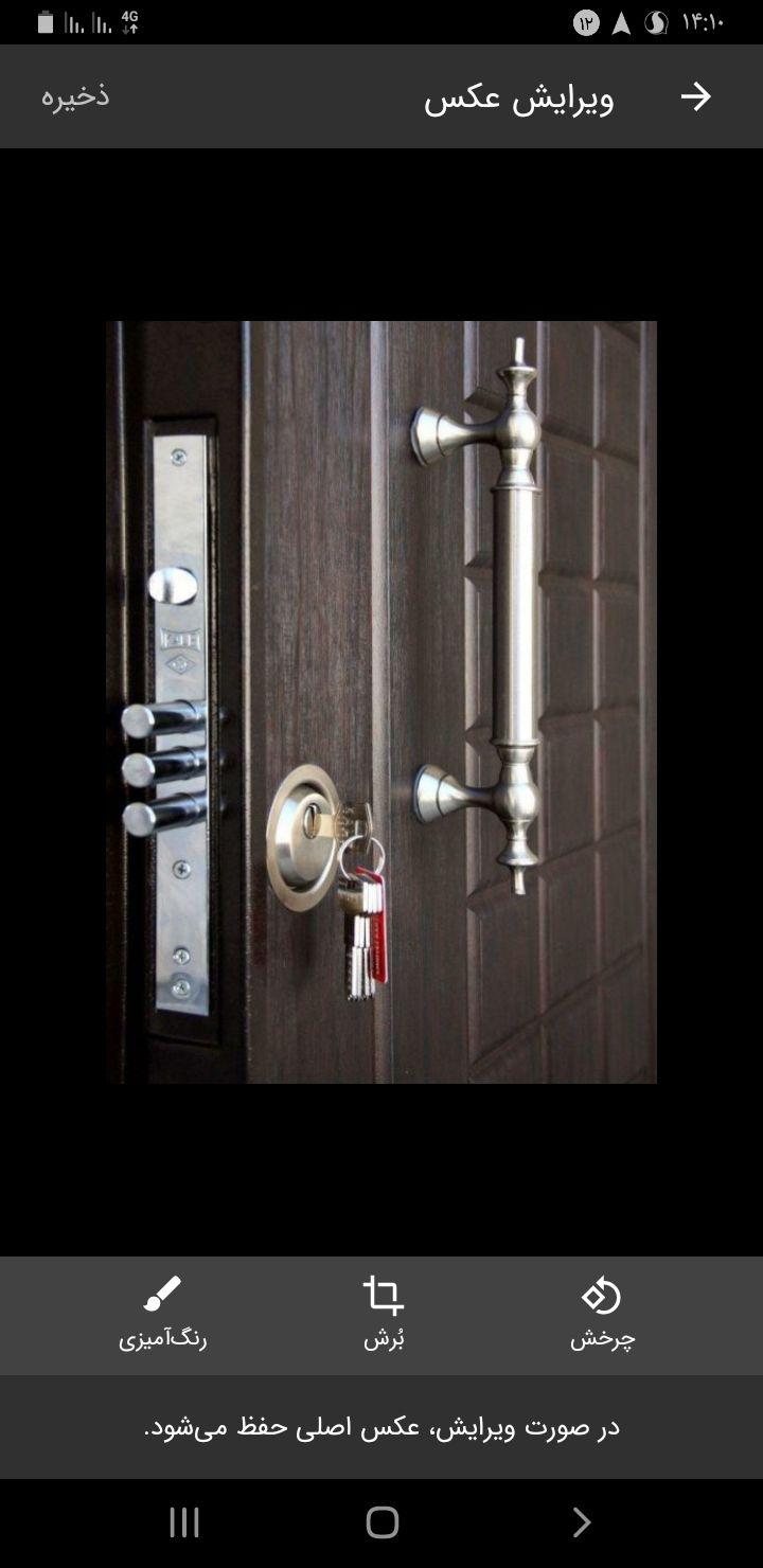 کلید سازی شبانه روزی مهدی