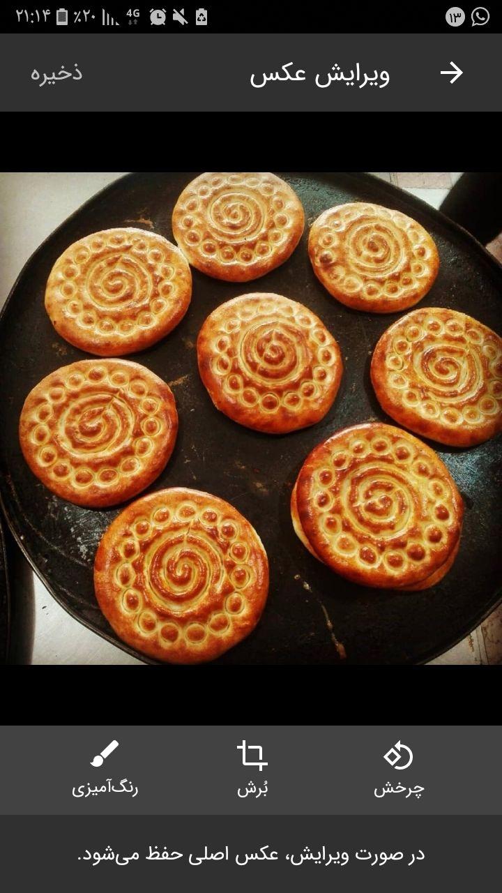 رشته و خوشکار تهران