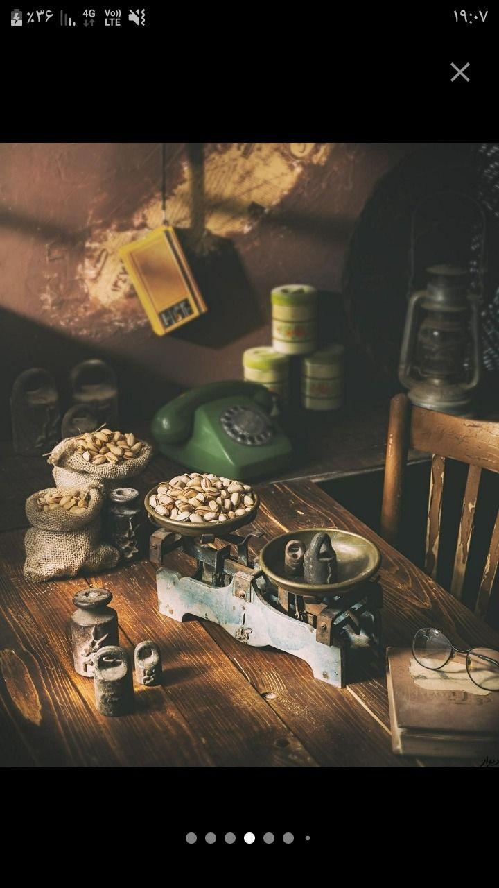 عطاری دارودان