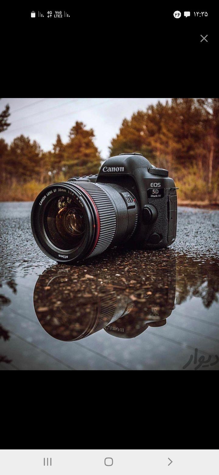 آتلیه باریش