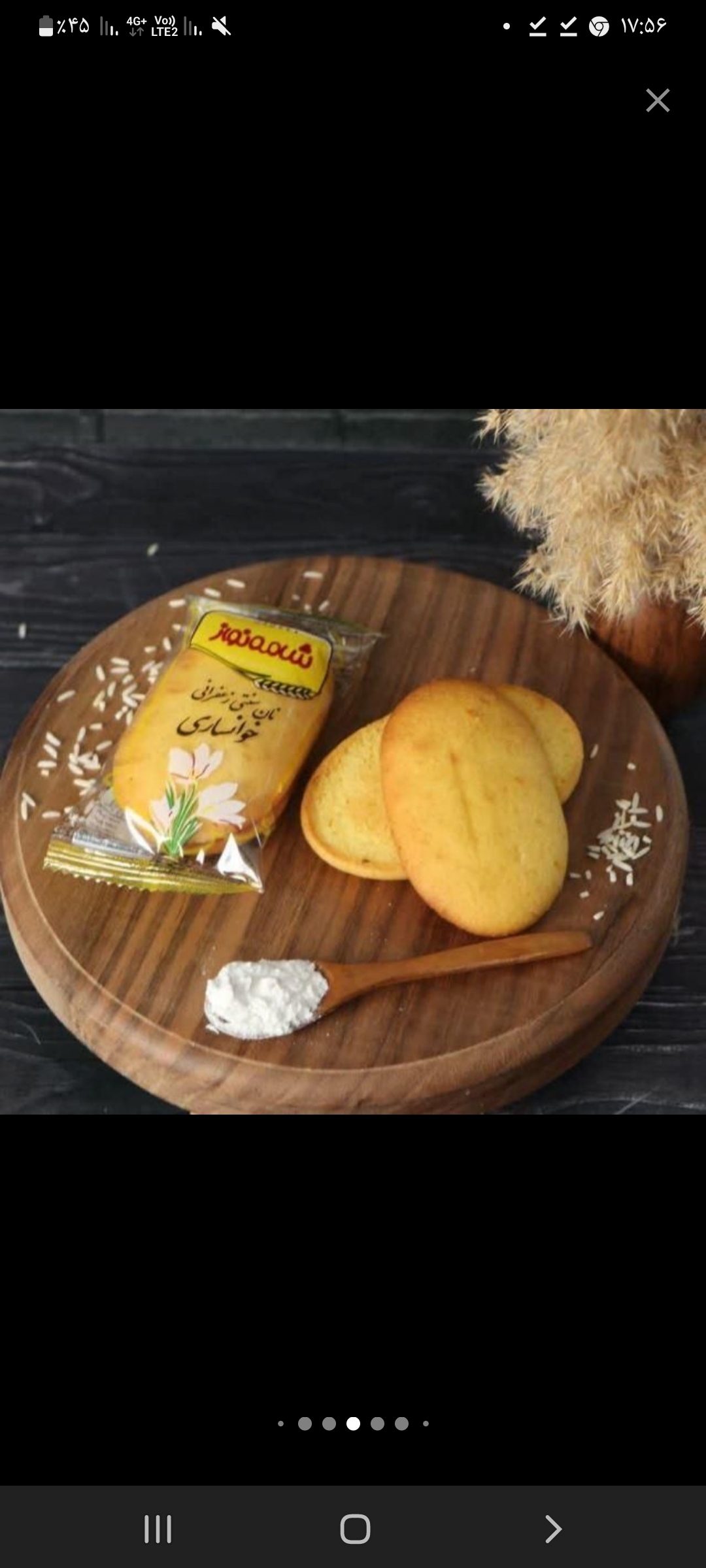 فروشگاه دستگاه ورزشی تک اسپرت