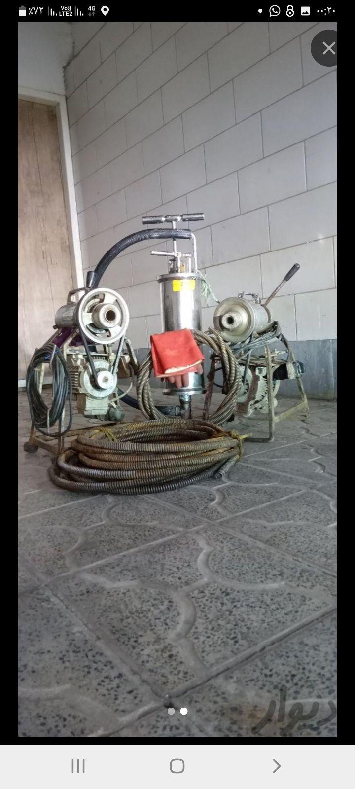 لوله باز کنی سعیدی