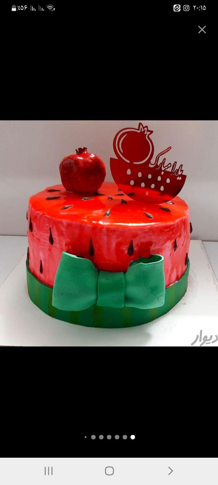 قنادی ضیافت