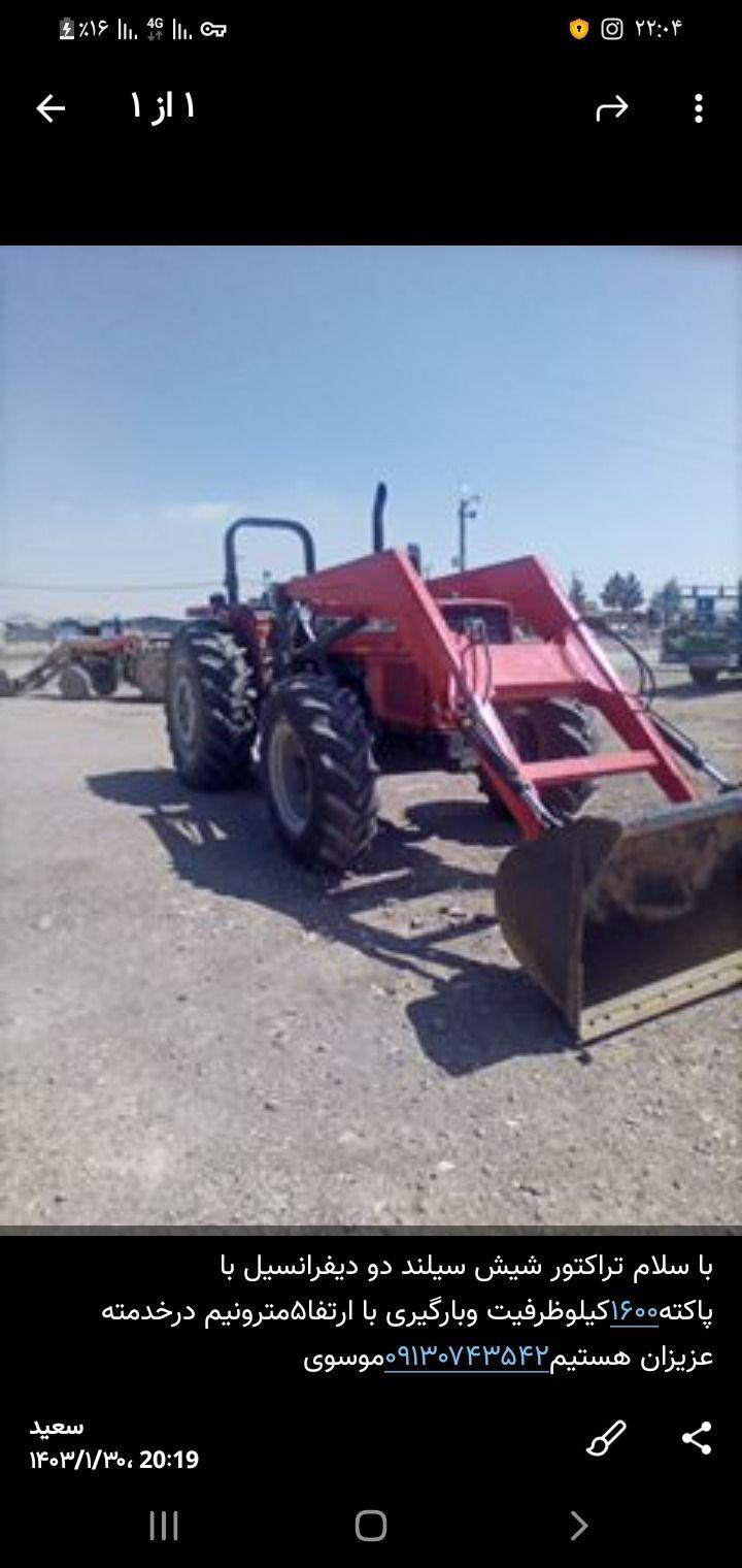 کار خاکبرداری