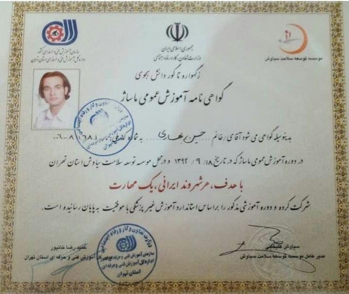 خدمات ماساژ در تهران