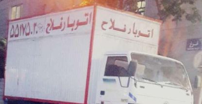 اتوبار فلاح شهرک ولیعصر بهاران شاندیز اذ