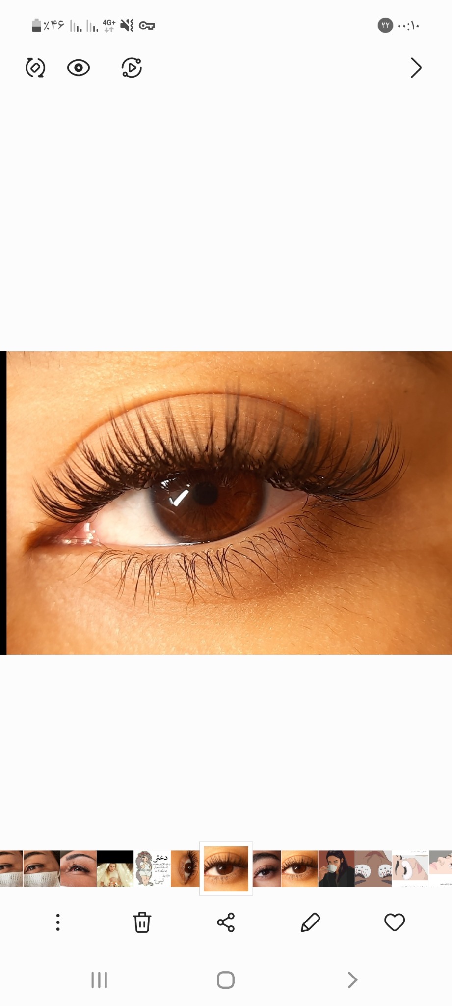 اکستنشن مژه