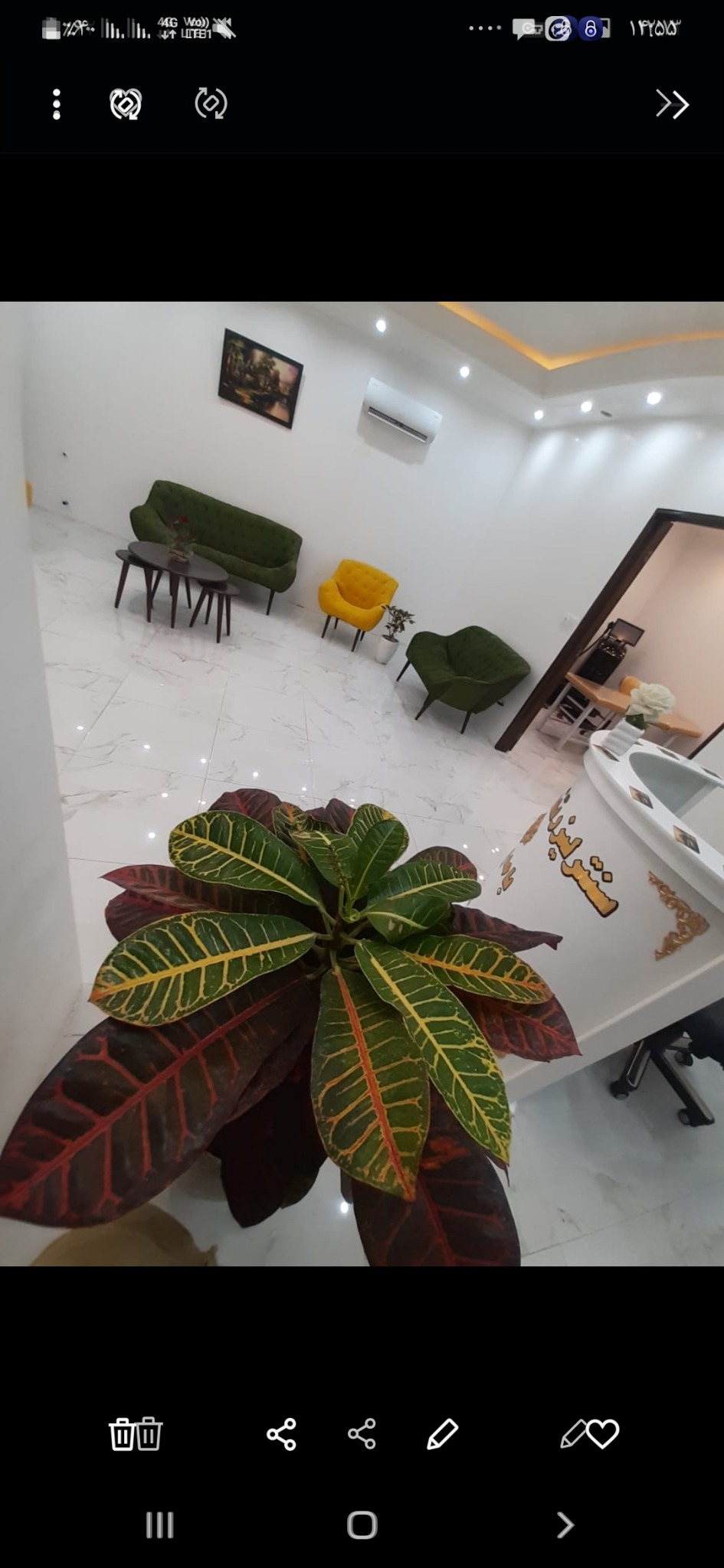 سنتر لیزر تخصصی خمین