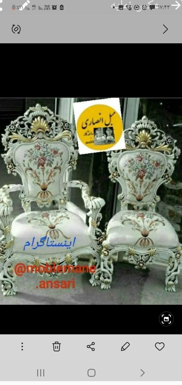 مبلمان انصاری