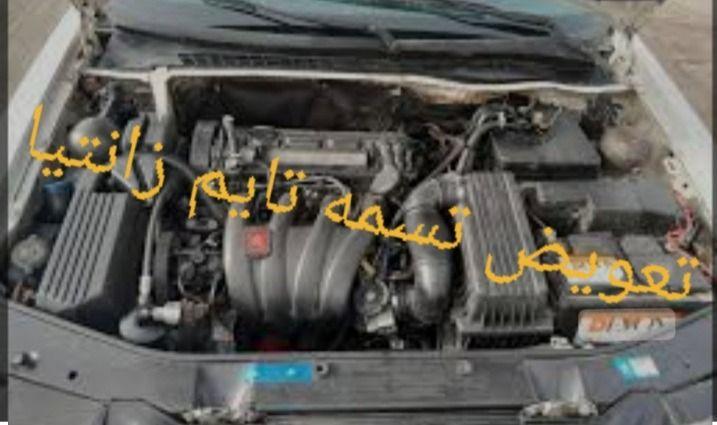 تعمیرگاه مکانیکی ابوالفضل