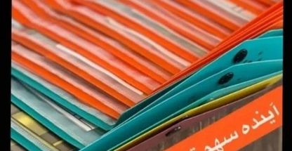 بیمه پاسارگاد نمایندگی فاطمه کریمی