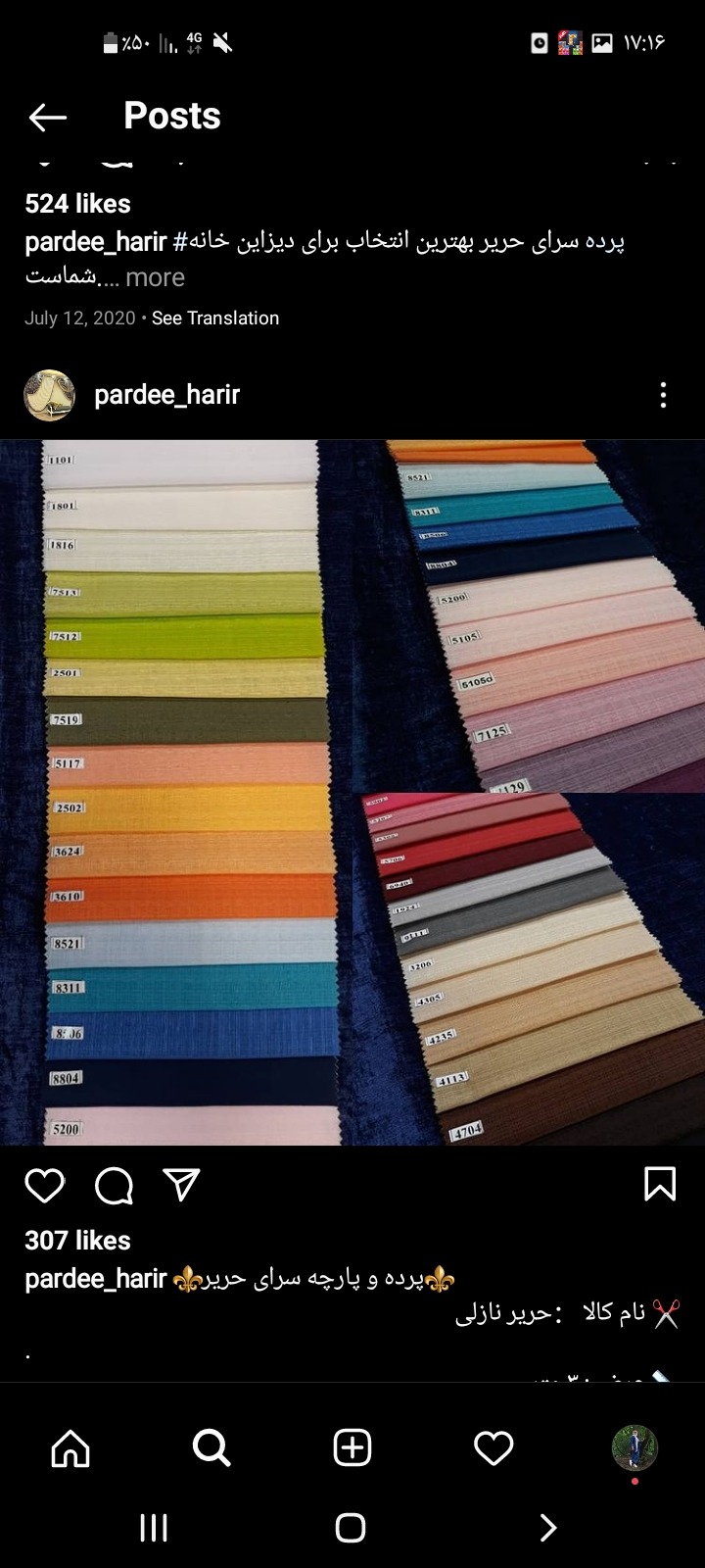 تعمیرات مبلمان مرادی