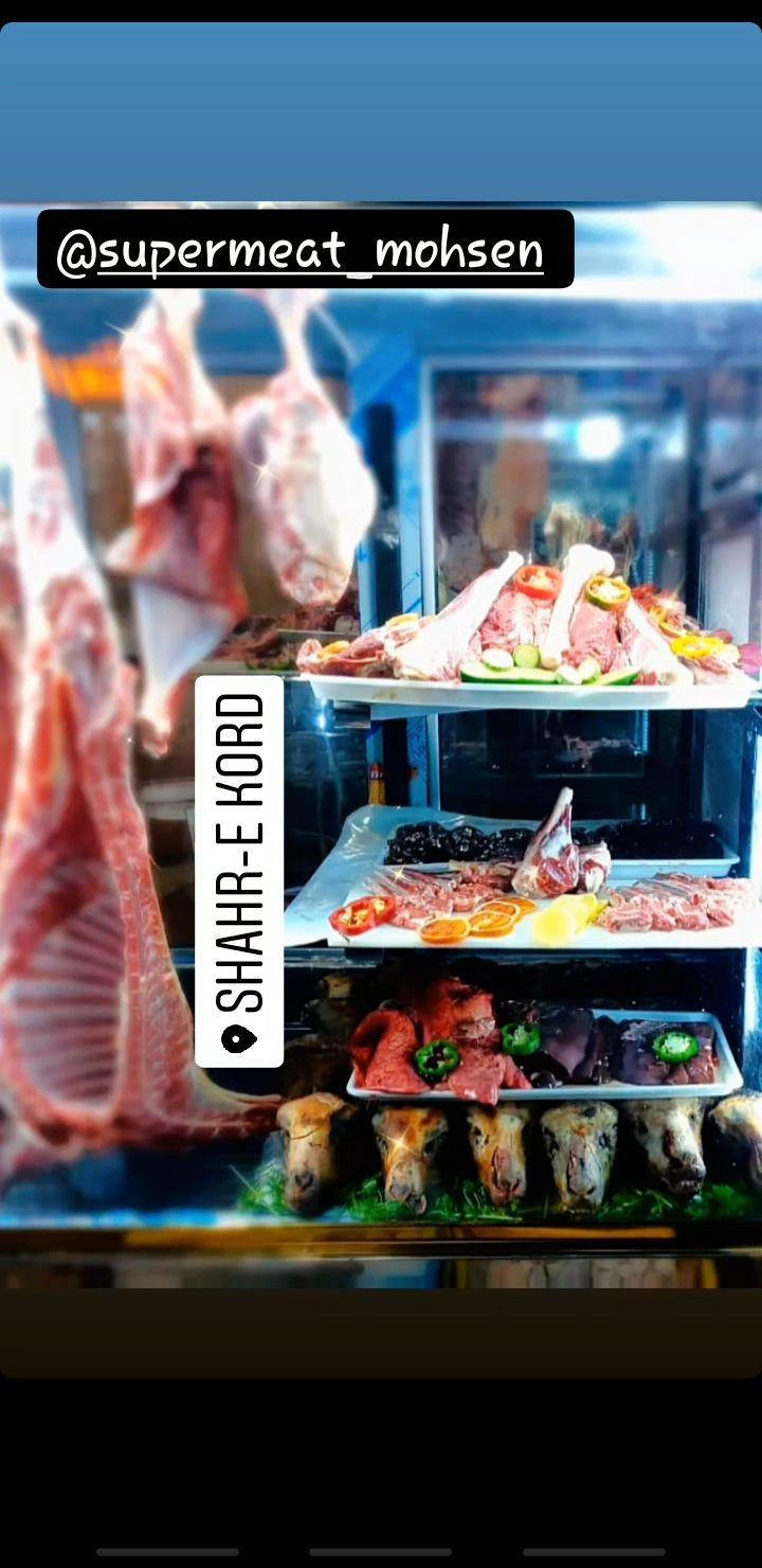 قصابی الایشات محسن