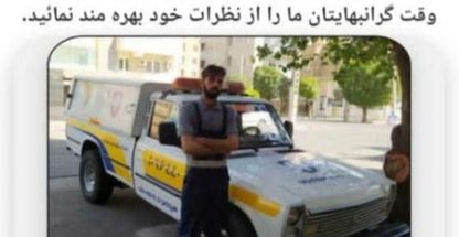 امدادخودرو .cng.جلوبندی .میکانیکی