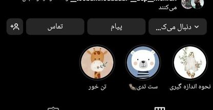 آنلاین شاپ آیهان کیدز