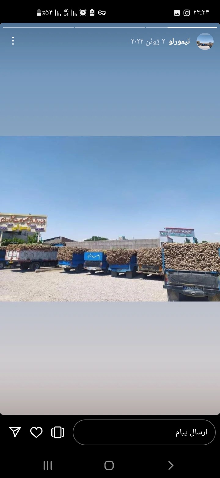 اتا بار داخل شهری و برون شهری