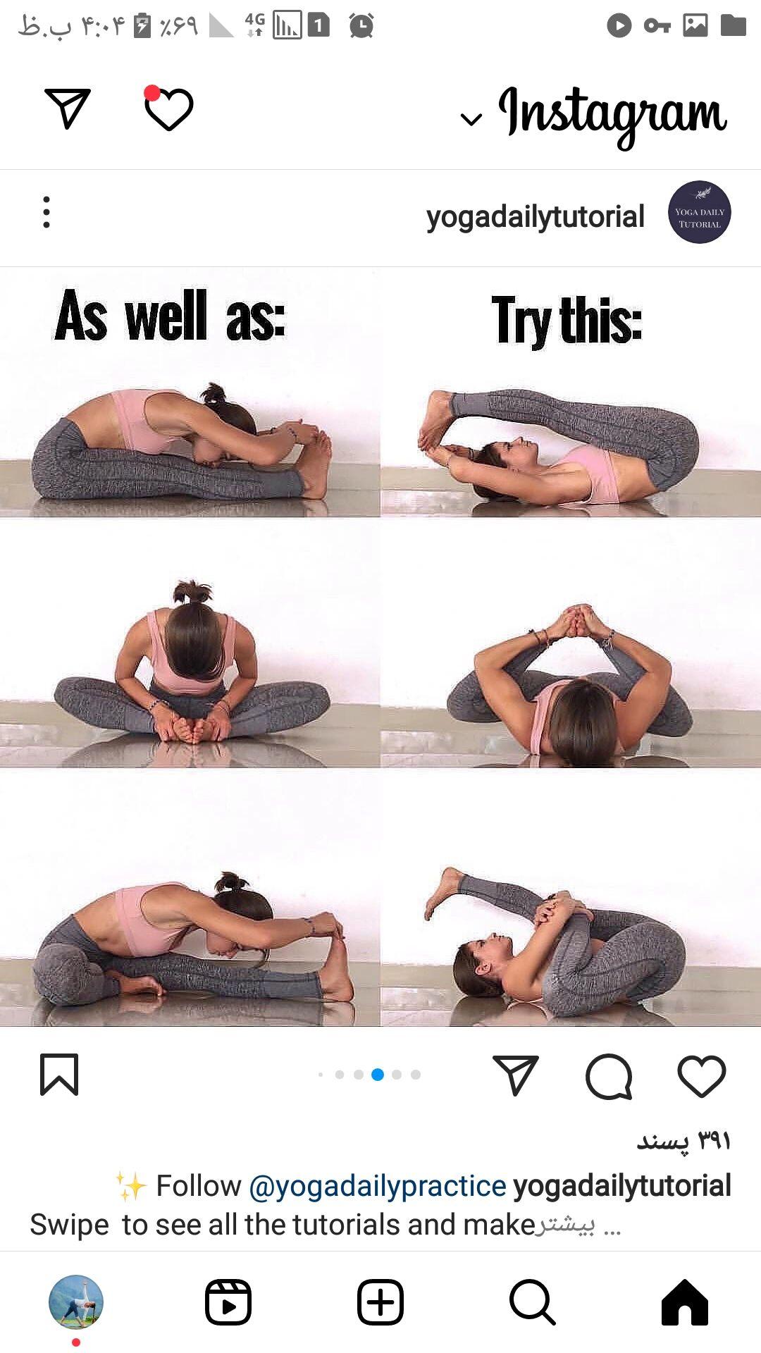 یوگا مبتدی و متوسطه