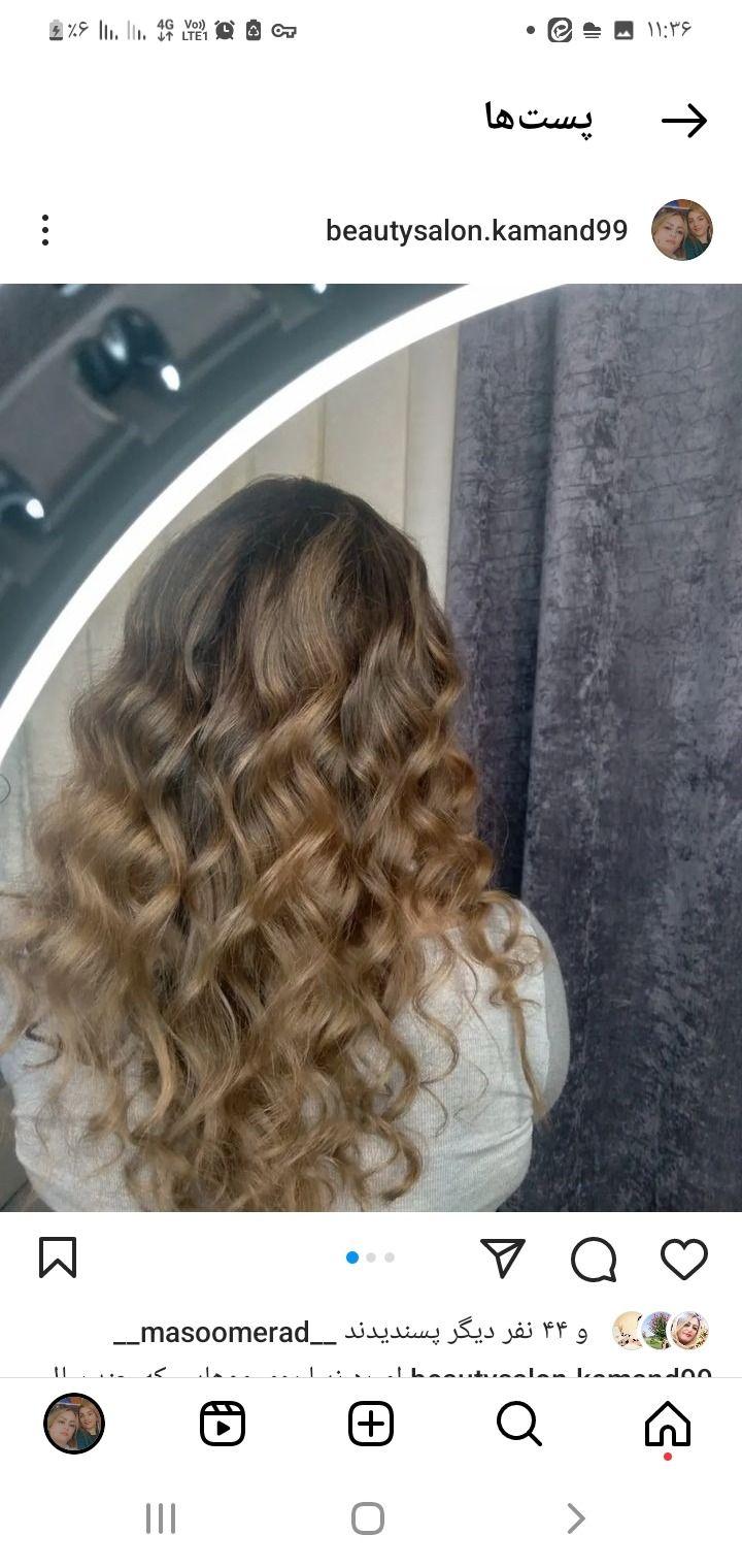 سالن زیبایی  کمند