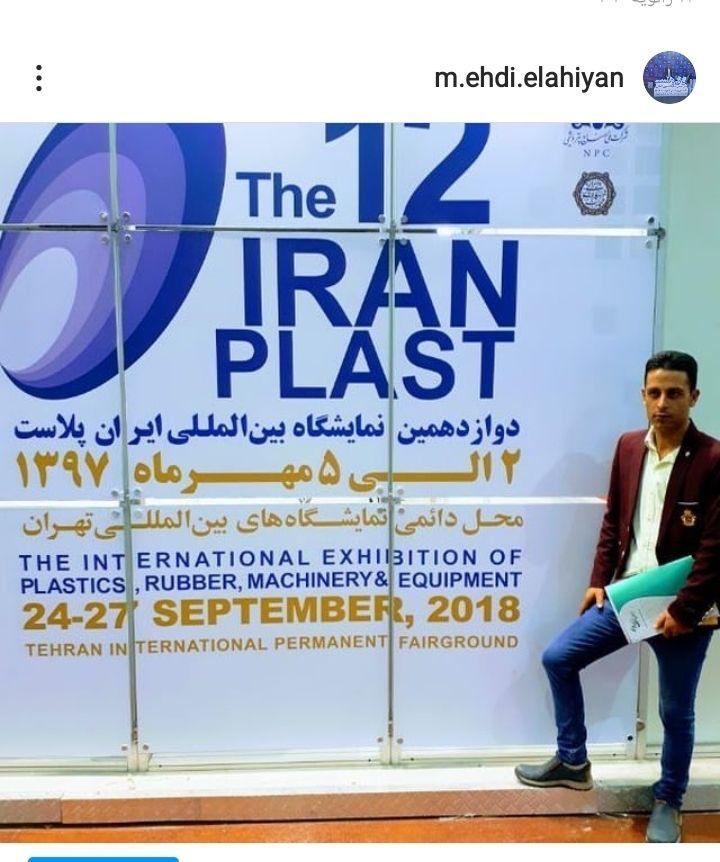 پلاستیک وظروف یکبارمصرف الهیان