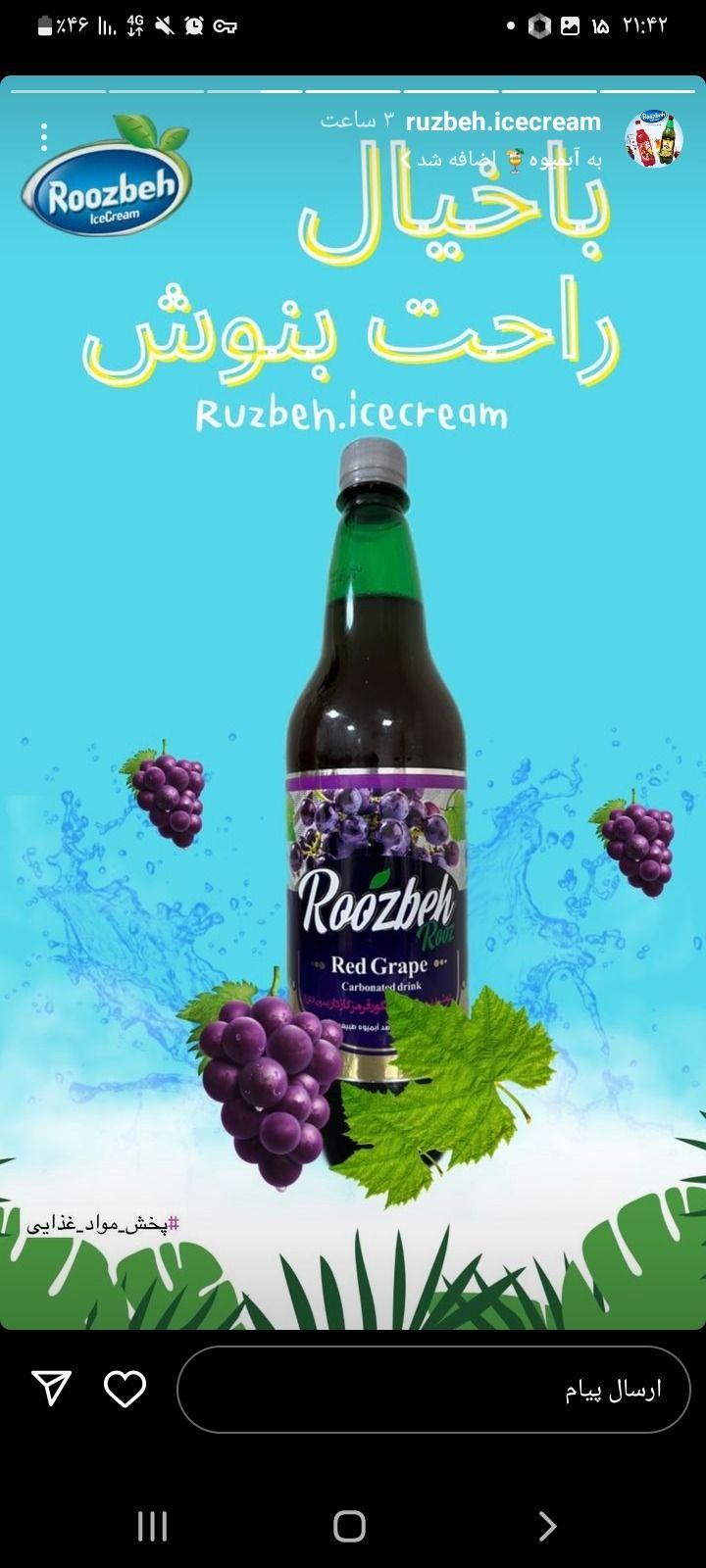 مواد غذایی طالبی