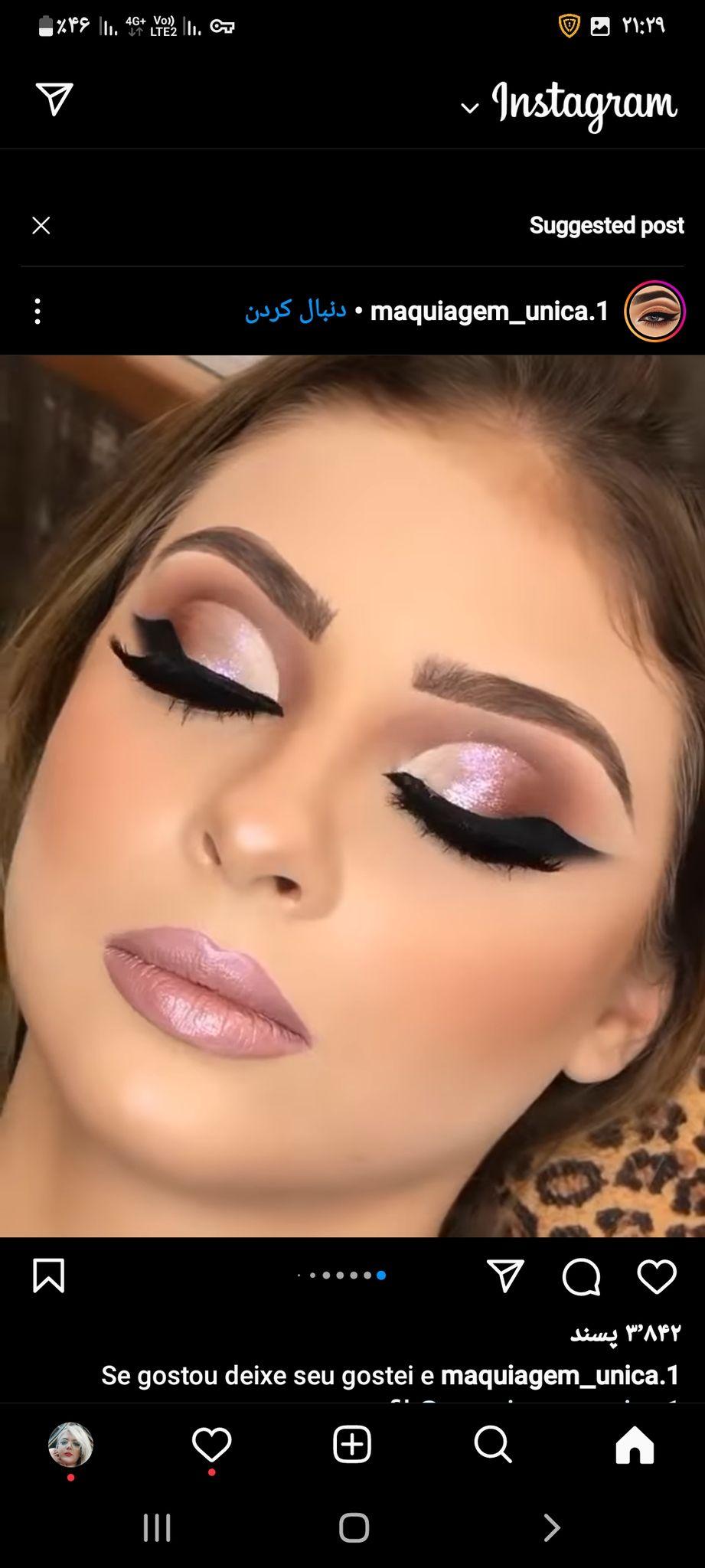 اموزشگاه مراقبت و زیبایی مرضییه زارع