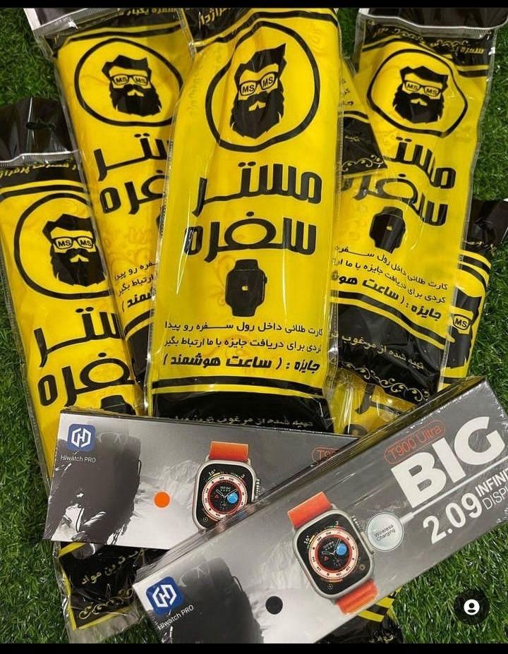 سفره یکباره مصرف