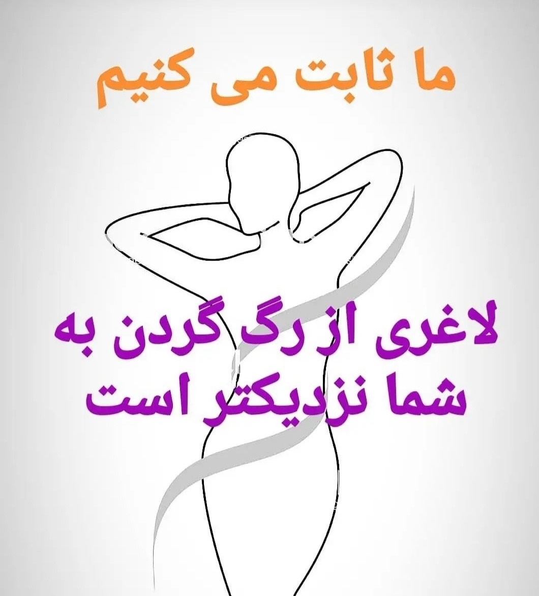 سالن تناسب اندام آیرا