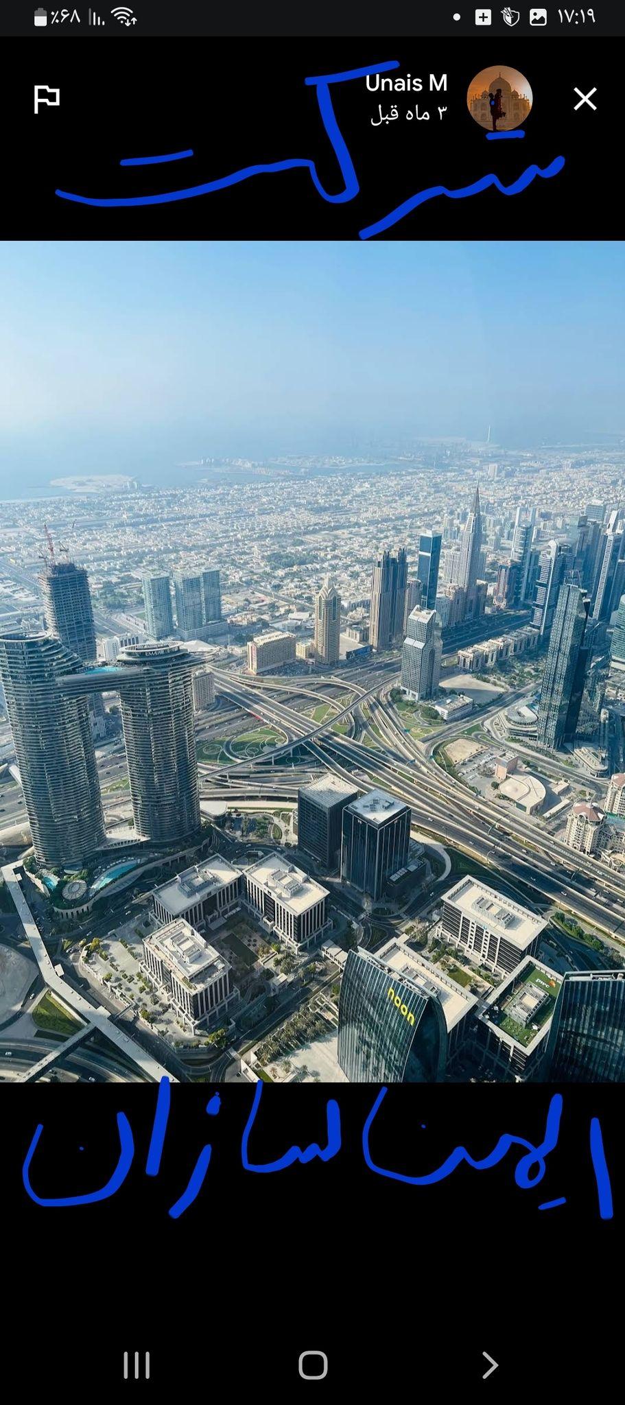 شرکت فنی ومهندسی ایمن سازان