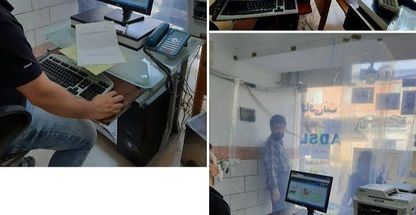 کافی نت تک موج