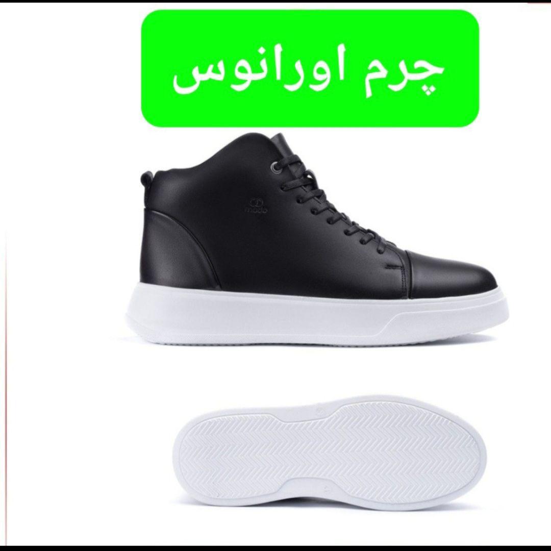 چرم اورانوس