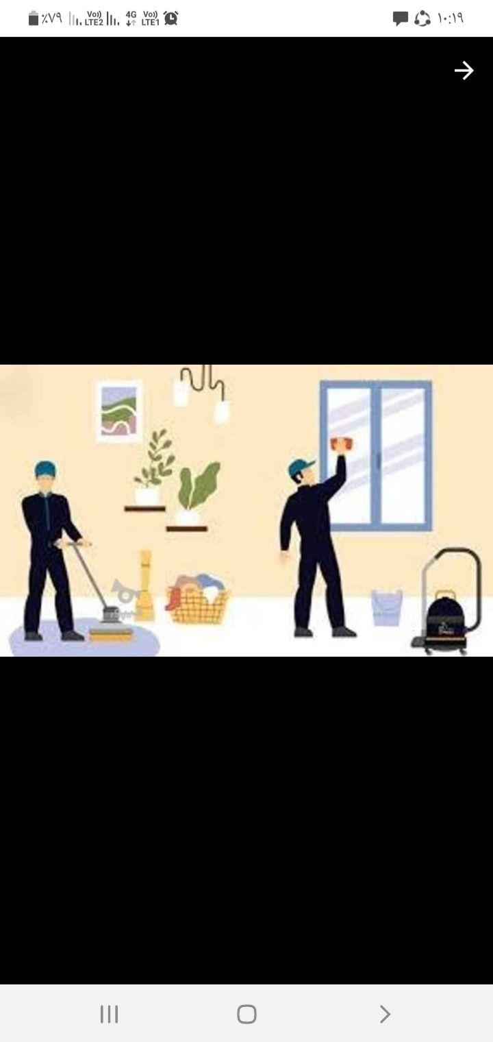 شرکت نظافت گستردرخشان ایرانیان