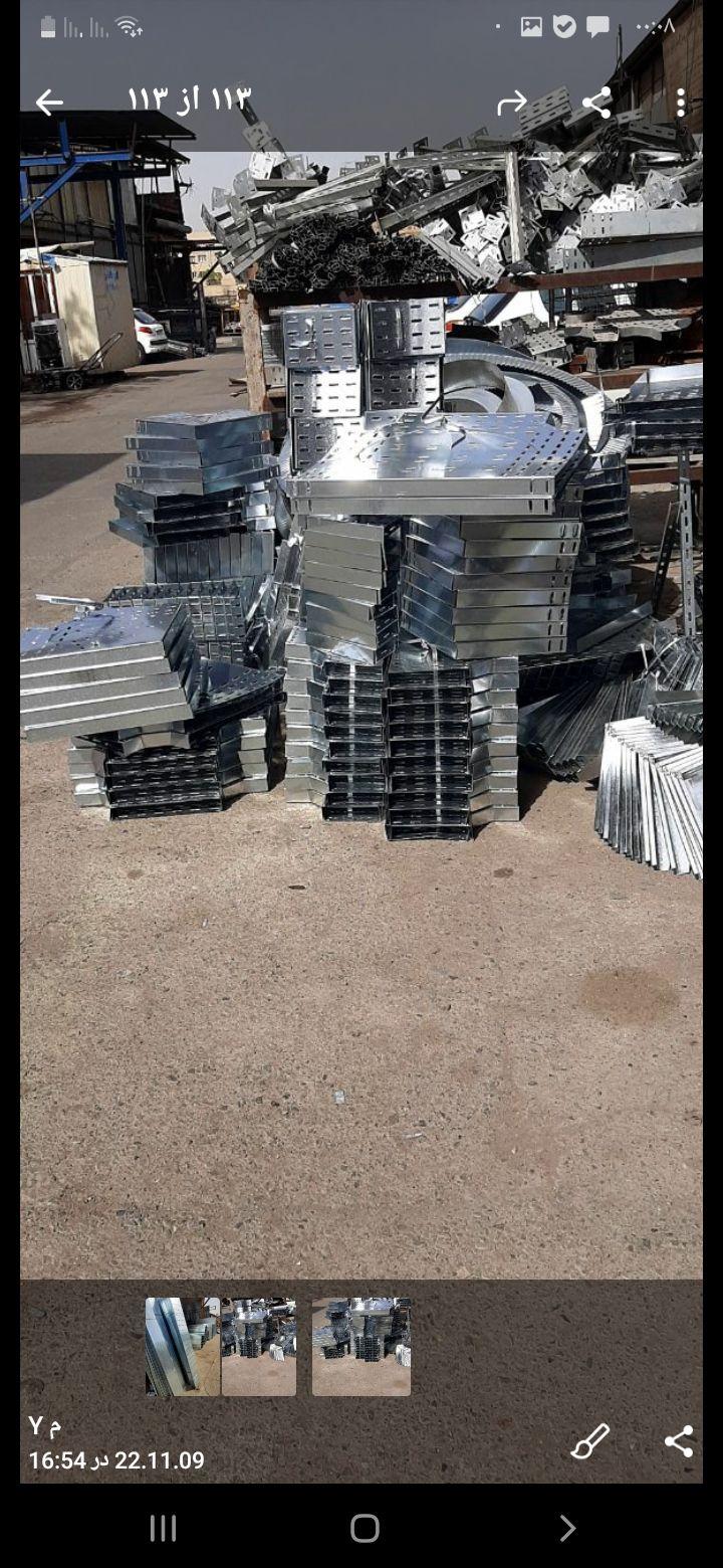 سازه های فلزی .ملزومات توزیع مهدی