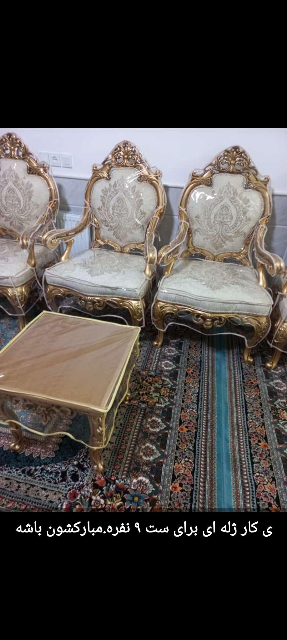 کاور مبل کوثر کاشان