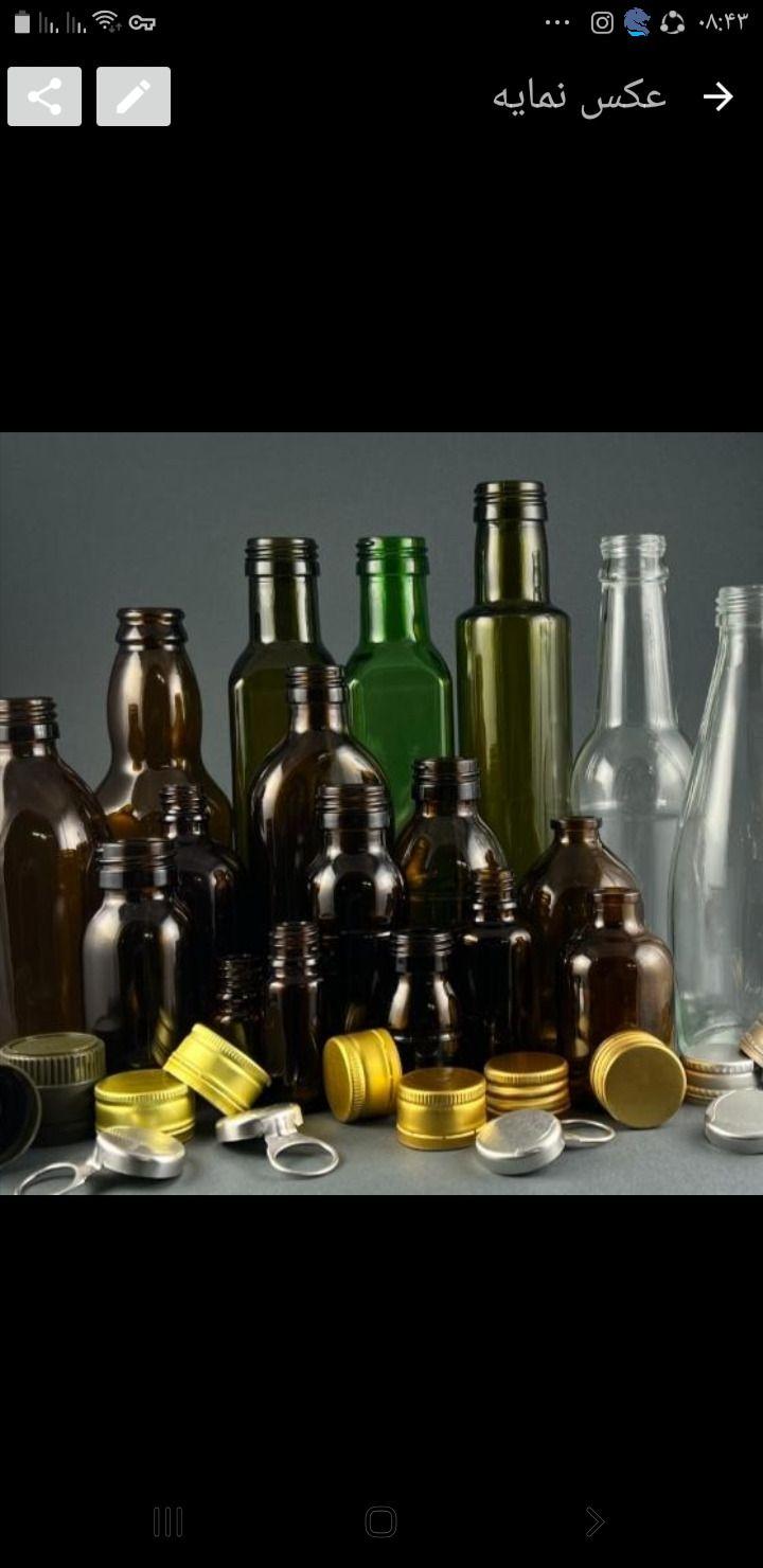 شیشه های دارویی و غذایی درب جهان