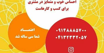 مرکز تخصصی پنیر پیتزا (عمده)