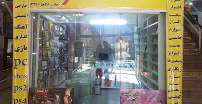 تعمیرات تخصصی لپ و تاپ و pc تعمیروبازیابی انواع حافطه