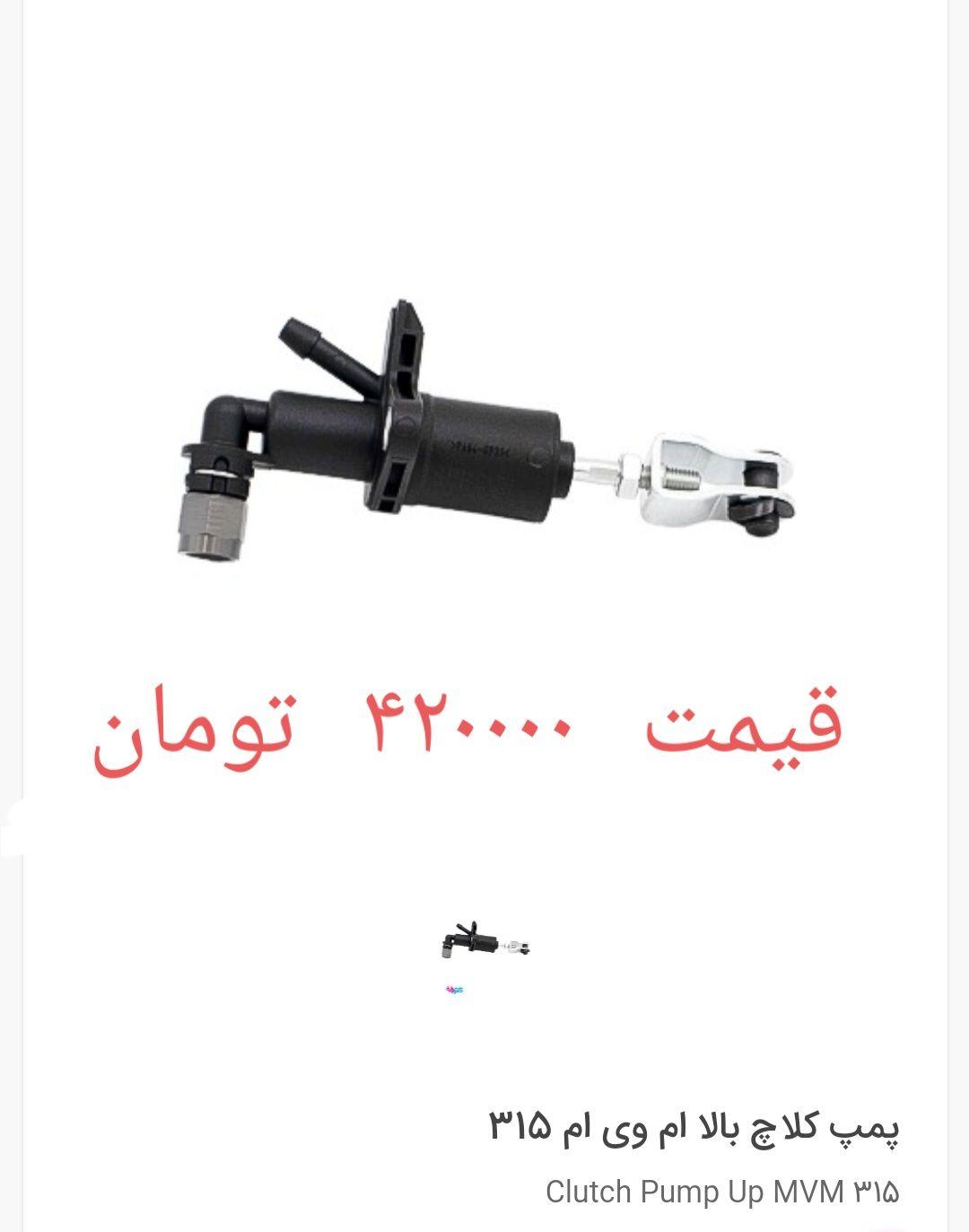 چین یدک شرق